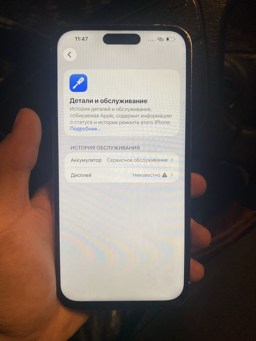 iPhone 14 Pro Max Silver 128 gb