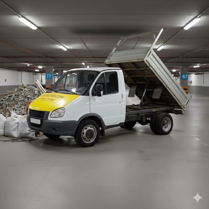 Вывоз мусора газель Открытый Паркинг