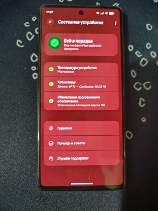 Pixel 7 в хорошем состоянии