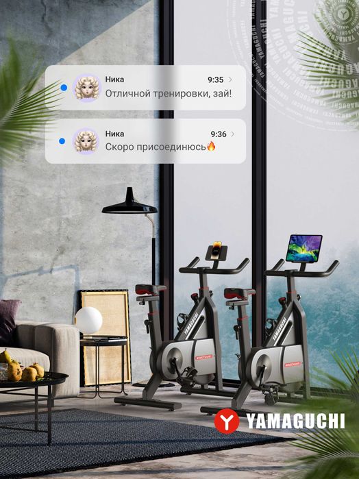 Yamaguchi Fitness Bike — универсальный велотренажёр