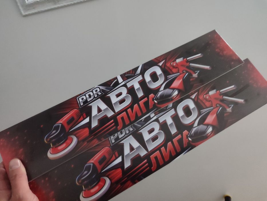 ПДР выпрямление вмятин без покраса