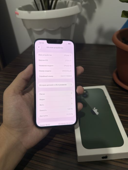 IPhone 13 без ремонт
