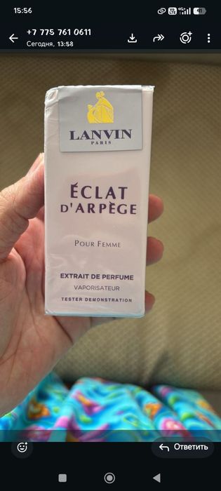 Продам духи парьфм