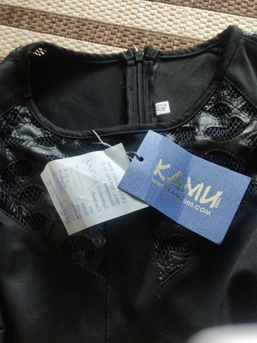 Сет дамски рокли