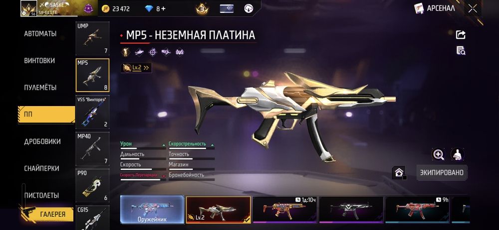 ФФ акк сатамыннн