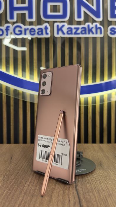 Samsung note 20 256/8 С гарантией!