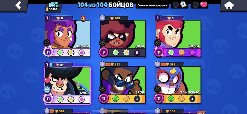 аккаунт clash royale