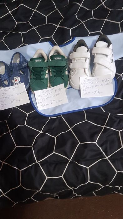 Детски маратонки супер запазени почти нови