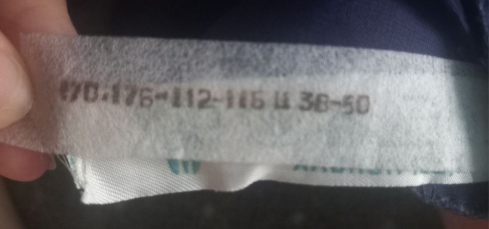 Продаю рабочий халат