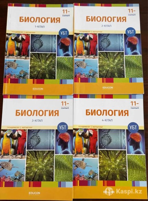 книга достык биохим