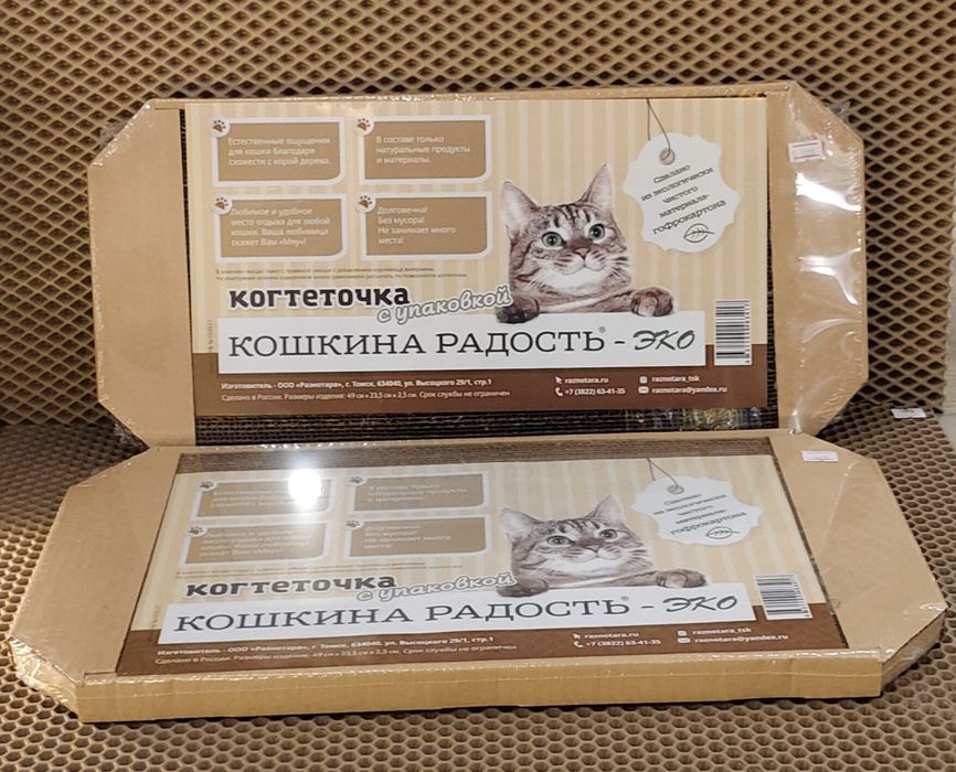 Когтеточка гофрокартон,когтеточки, напольная,