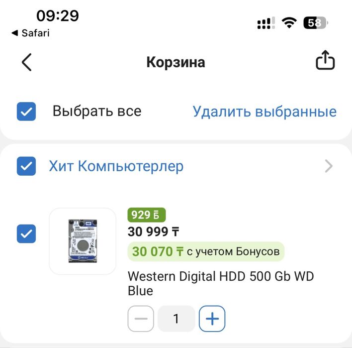 Жесткий диск WD Blue WD5000LPVX 500 GB