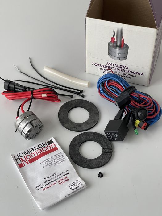 Обогрев топлива