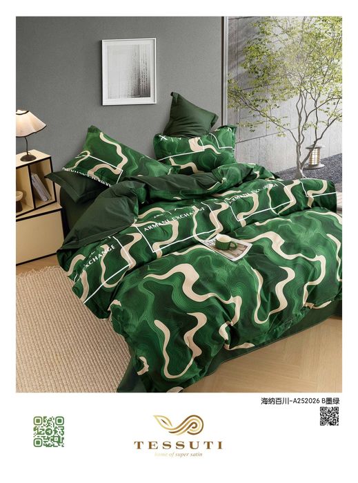 Заказ бойича пастельные бельё тикиб бераман