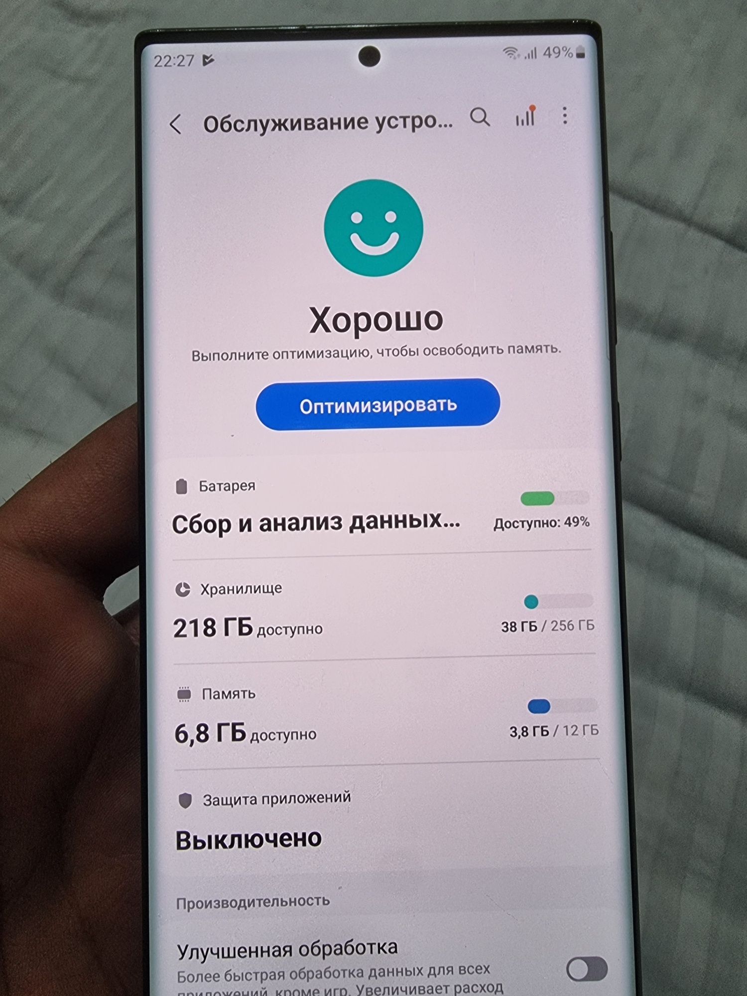 Продаётся телефон Самсунг галакси нот 20 ултра: 300 у.е. - Mobil ...