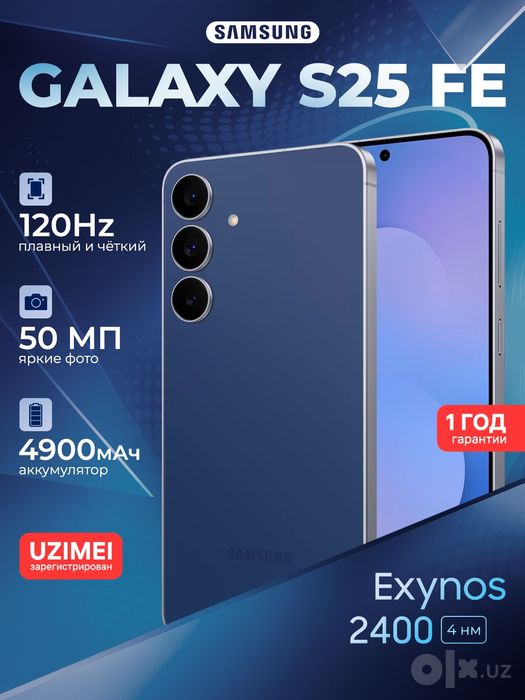Samsung s25 FE 8/128 yangi