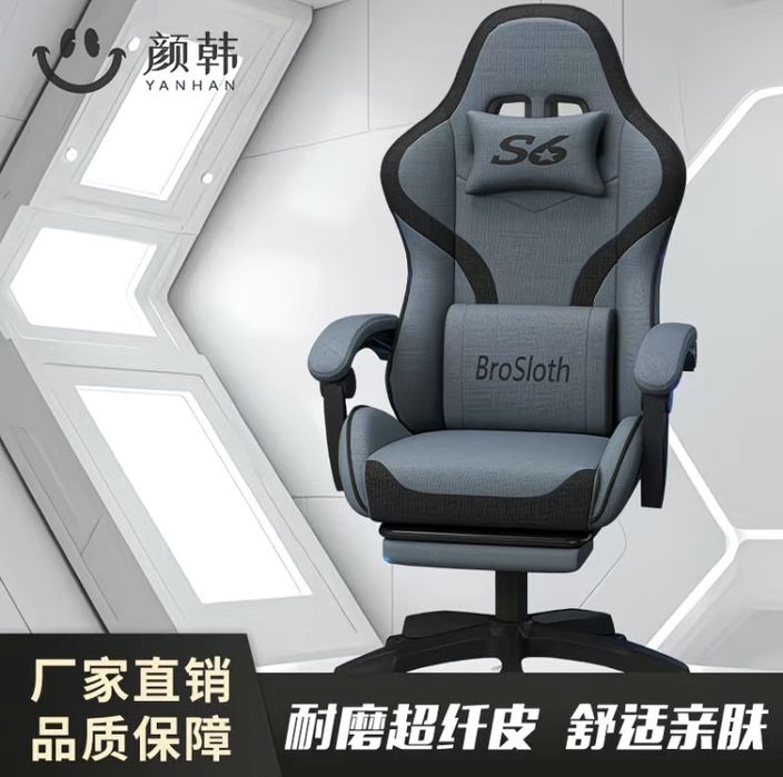 Game kreslo, Cyber kreslo