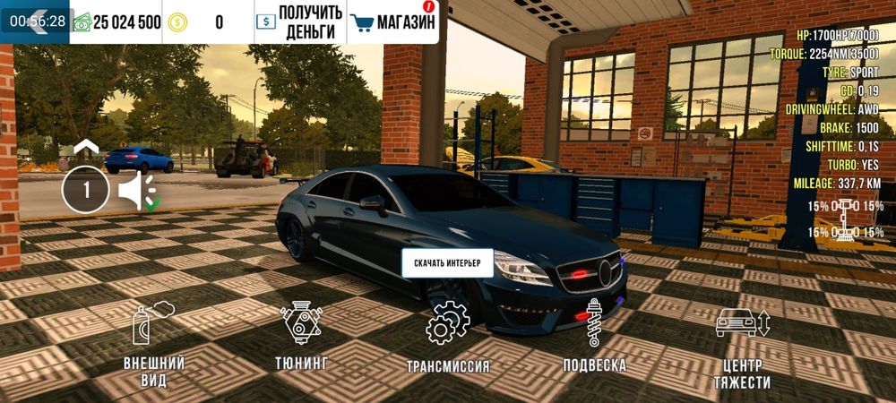 Карпаркинг аккаунт