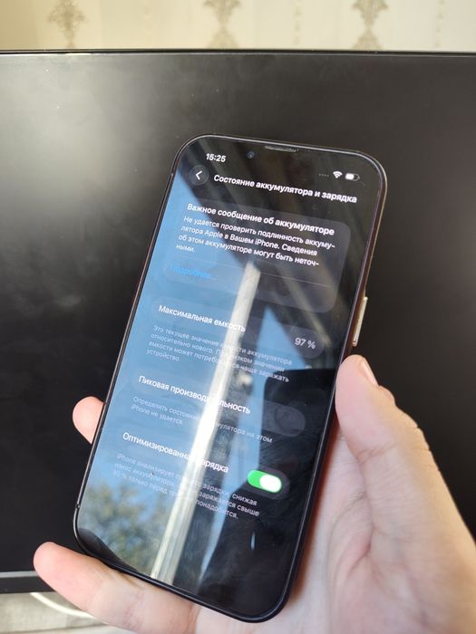 Iphone 13 128gb/97% акб
