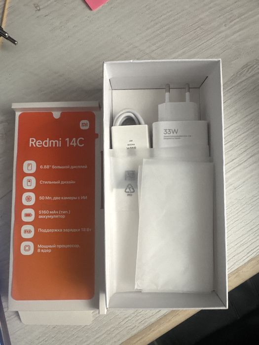 Срочно Redmi 14C