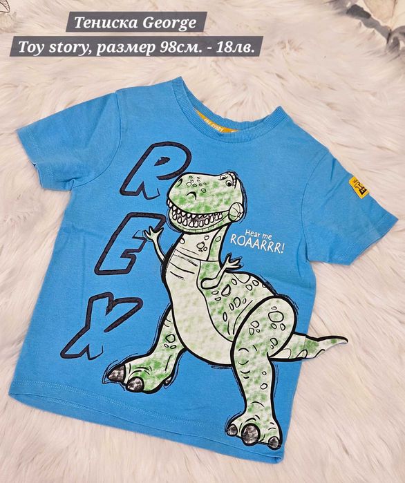 Дрехи за момче Next, George, Zara 98-104см.