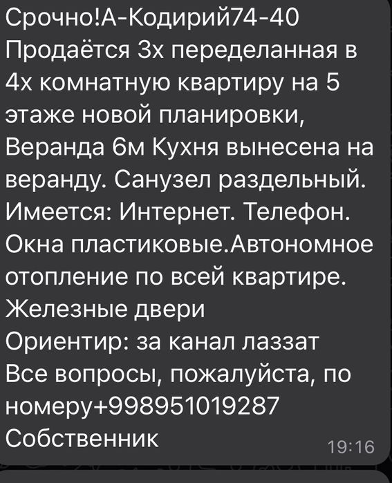 квартира сотилади 3 хонали