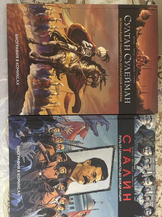 Продам комиксы и книги