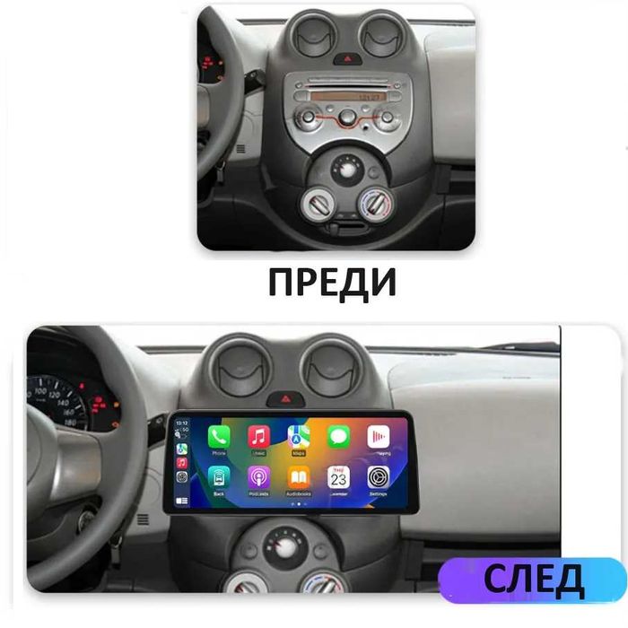 NISSAN MARCH MICRA K13 2010 - 2013 12.3 " андроид навигация, 9587+9501