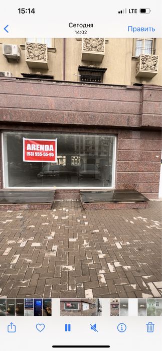 Аренда 670 м2 коммерческий помешения на Паркентский