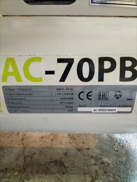 Компрессор 220 вольт