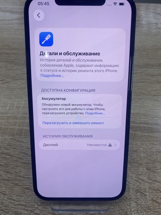 Iphone 12 pro max 128gb(TM79)