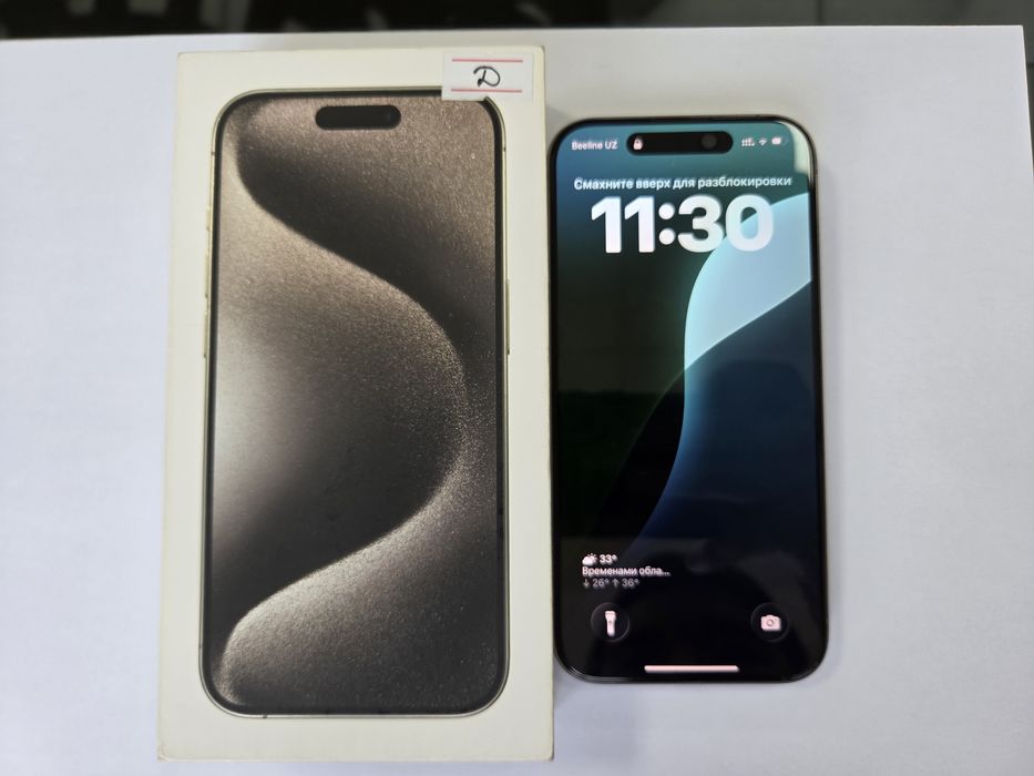 Iphone 15 pro 128gb