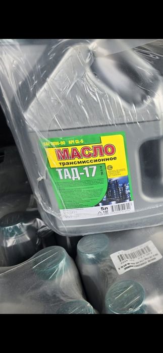 Продам трансмисионное масло ТАД17