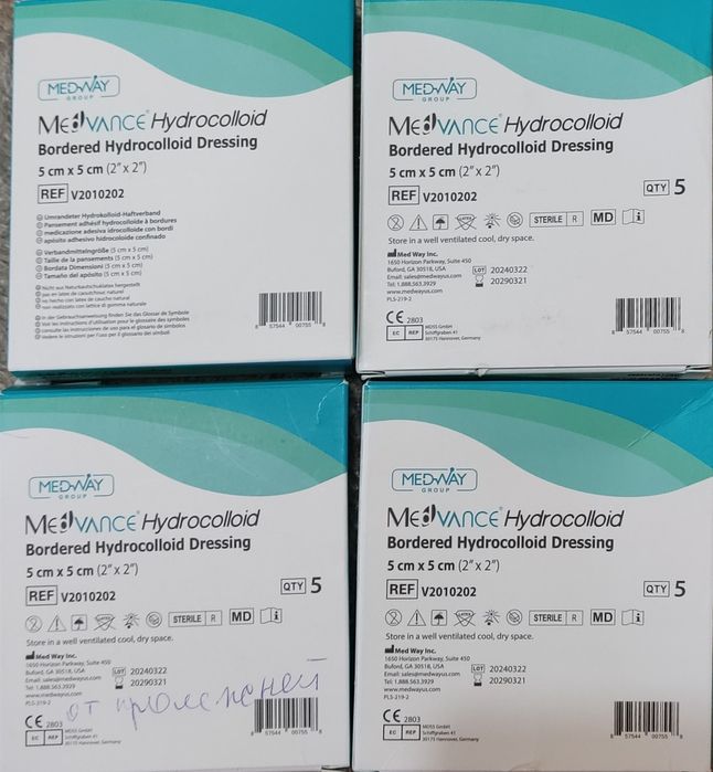 От пролежней лейкопластыри