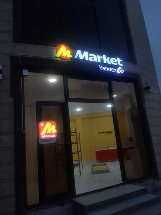 Barcha turdagi reklama xizmati