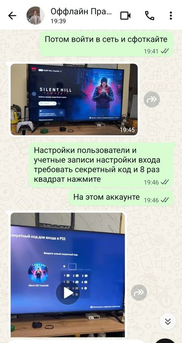 Silent Hill Townfall для PS 5! Новая игра!