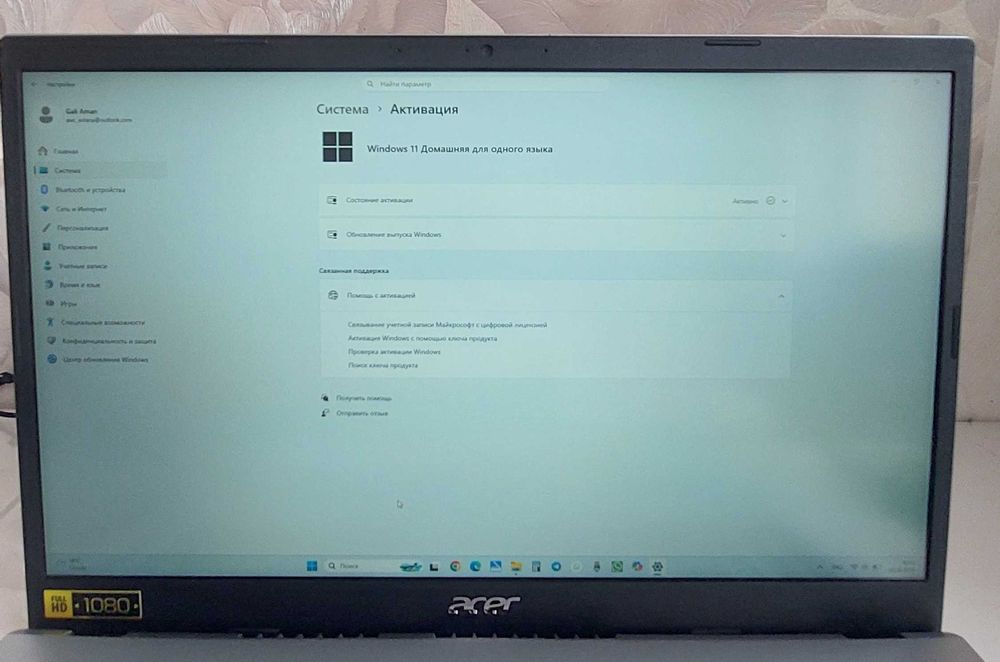 Ноутбук Acer Aspire3