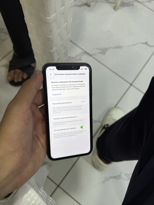 Iphone 11 9/10 srochna