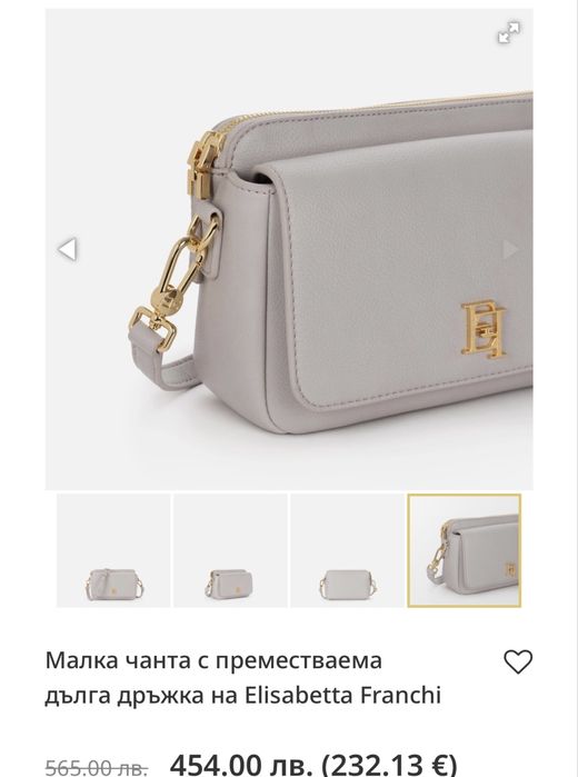 Чанта Elisabetta Franchi