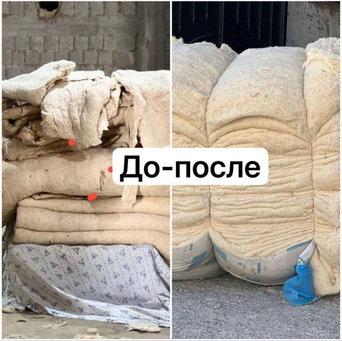 Пахта тин тин пахтазавод сифатли ва арзон хизмат