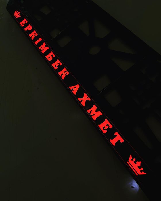 Подномерник , рамки под номер, лэд рамки