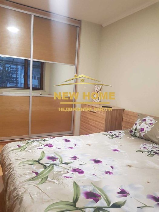 Готов за нанасяне!