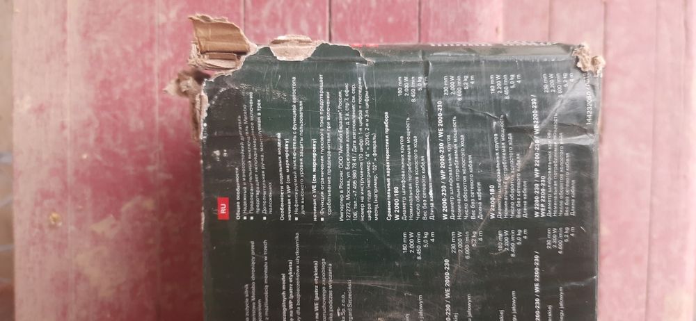 1 йилкафолат аргинал расиядан киган