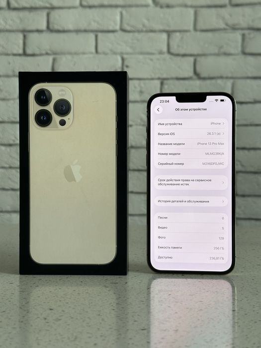 IPhone 13 Pro Max 256 Gold Айфон 13 Про Макс