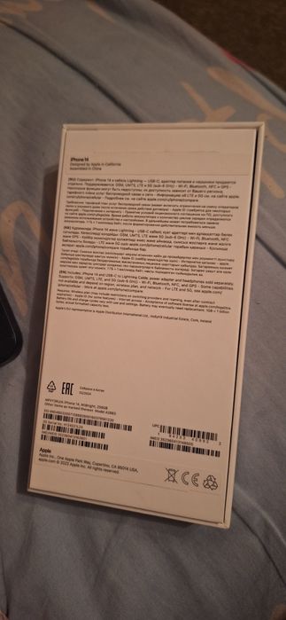 Айфон 14 без гарантии
