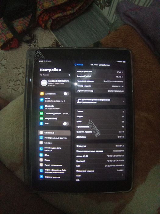 Ipad 7 th gen LLA