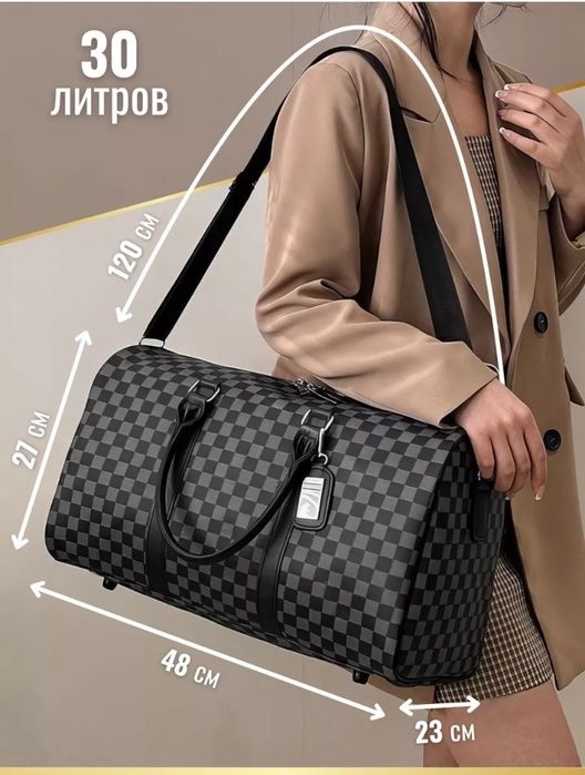 Сумка дорожная 30 л