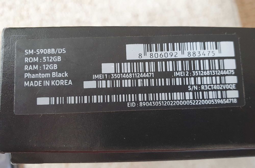 Samsung S 22 Ultra 512 GB , Ram 12GB Phantom Black , Бартер