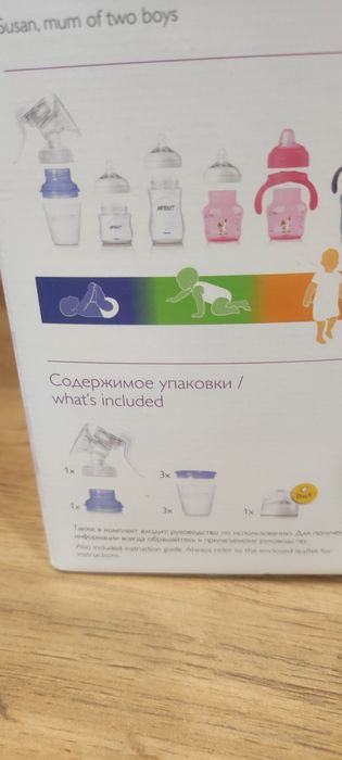 Продам ручной молокоотсос PHILIPS AVENT.