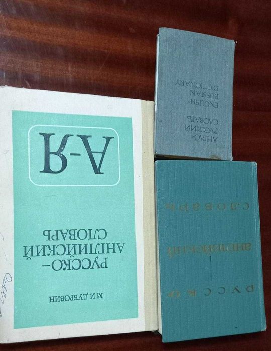 Изучающим Английский язык